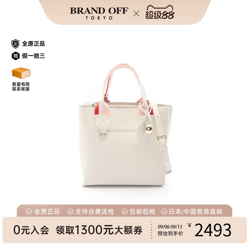 中古Furla芙拉斜挎包レディース