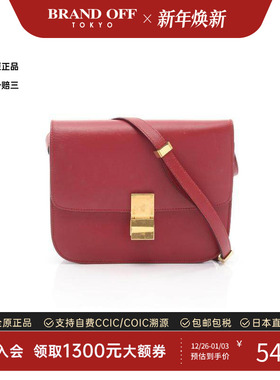 中古Celine赛琳女包B级9新Shoulder bag肩包牛皮单肩包红色