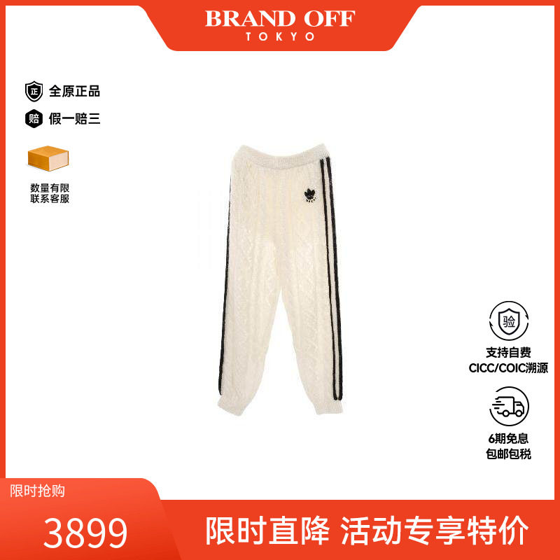 中古Gucci古驰女A级95新Pants裤子羊毛裤子白色经典正品BRANDOFF