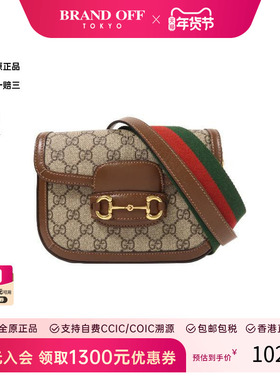 中古Gucci古驰女包A级95新Horsebit 1955马衔 1955单肩包