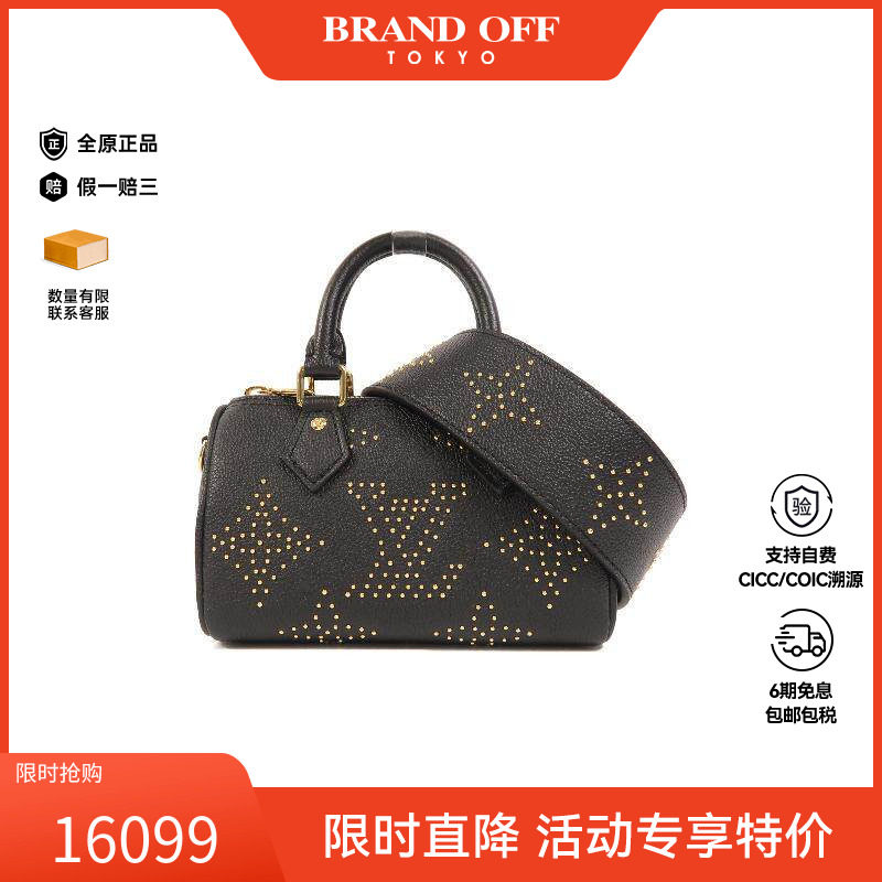 中古LV路易威登斜挎包レディース