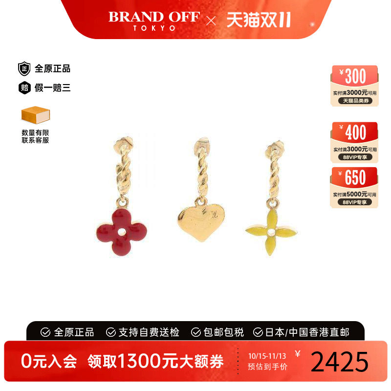 中古LV路易威登耳夹/耳钉