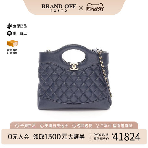 中古Chanel香奈儿单肩包