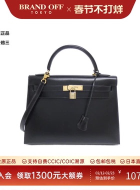 中古Hermes爱马仕女包A级95新Kelly 32cm凯莉黑色Box皮手提包正品