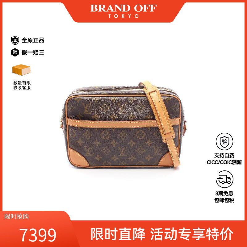 中古LV路易威登斜挎包レディース