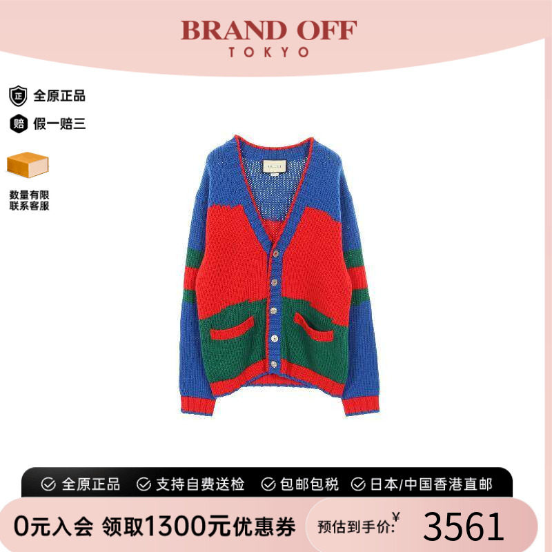 中古Gucci古驰上衣メンズ羊毛