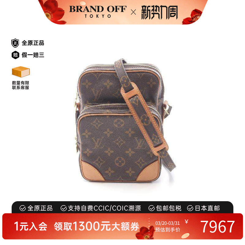 中古LV路易威登女包A级95新amazon双层相机包涂层/防水帆布斜挎包