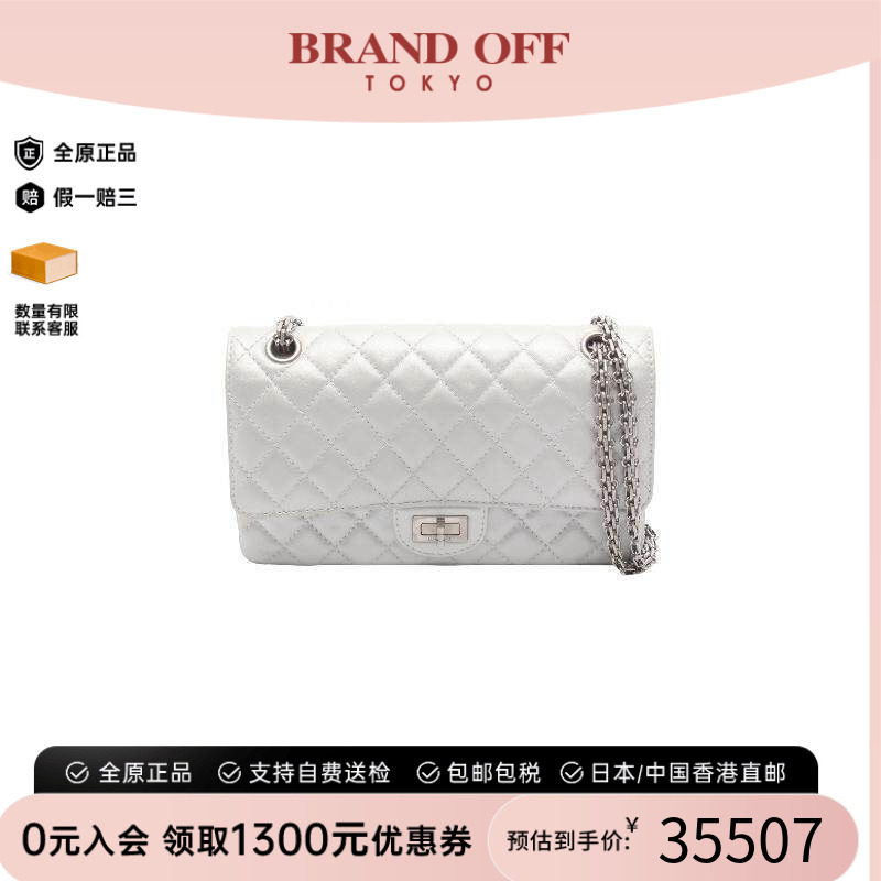 中古Chanel香奈儿单肩包