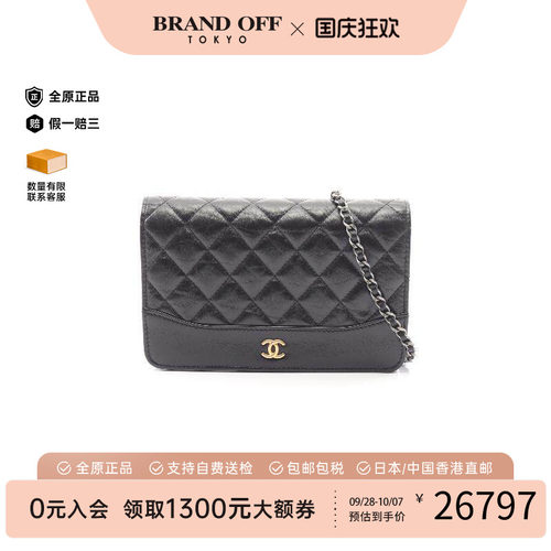 中古Chanel香奈儿斜挎包