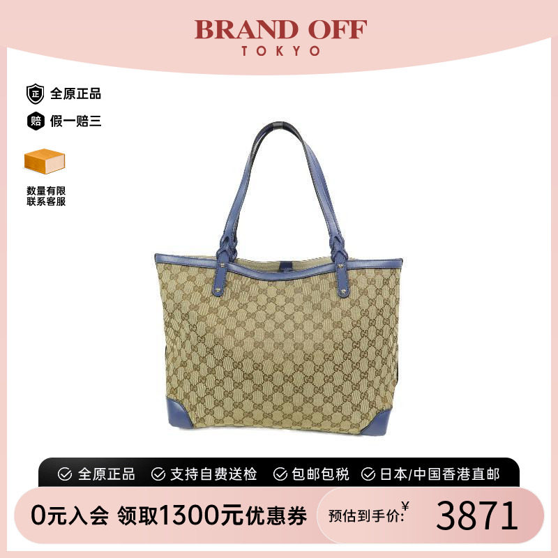 中古-日本进口Gucci古驰托特包
