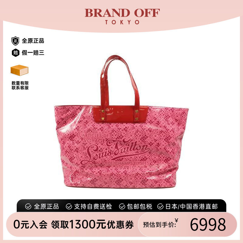 中古LV路易威登托特包