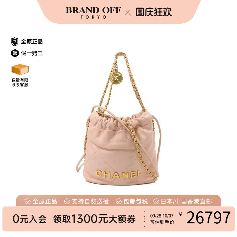 中古Chanel香奈儿斜挎包