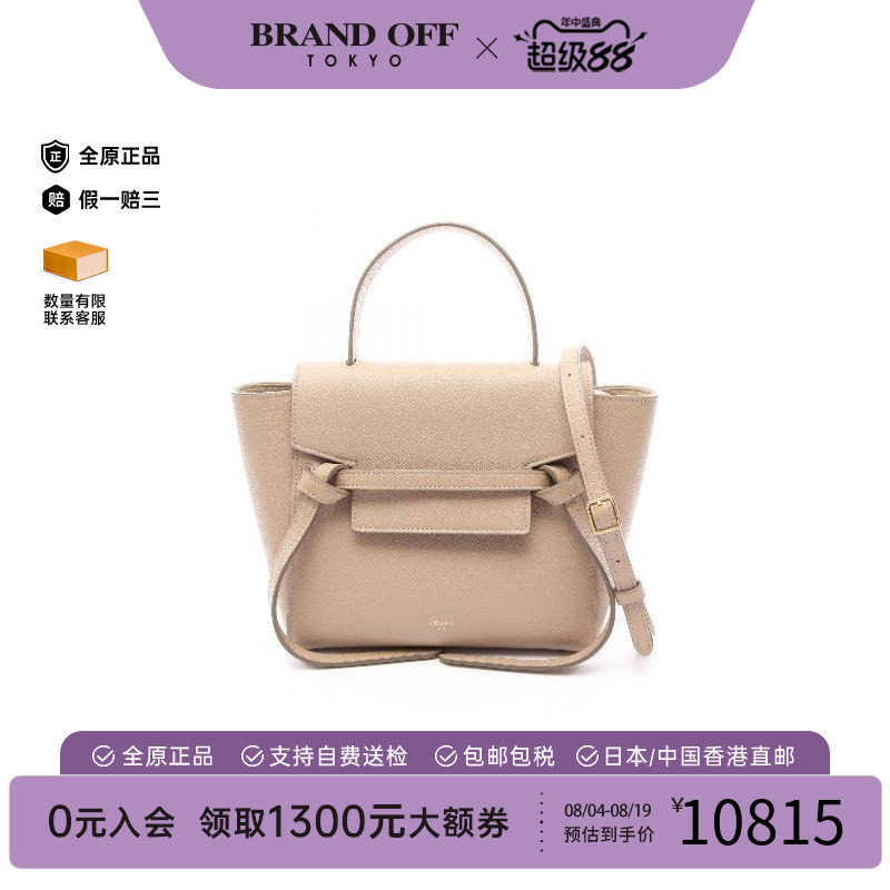 中古Celine赛琳斜挎包レディース