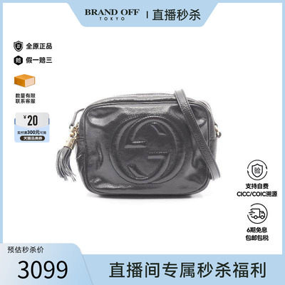 中古Gucci古驰斜挎包レディース