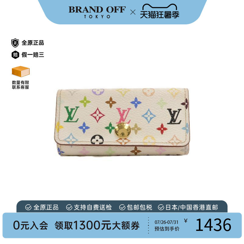 中古LV路易威登钥匙扣