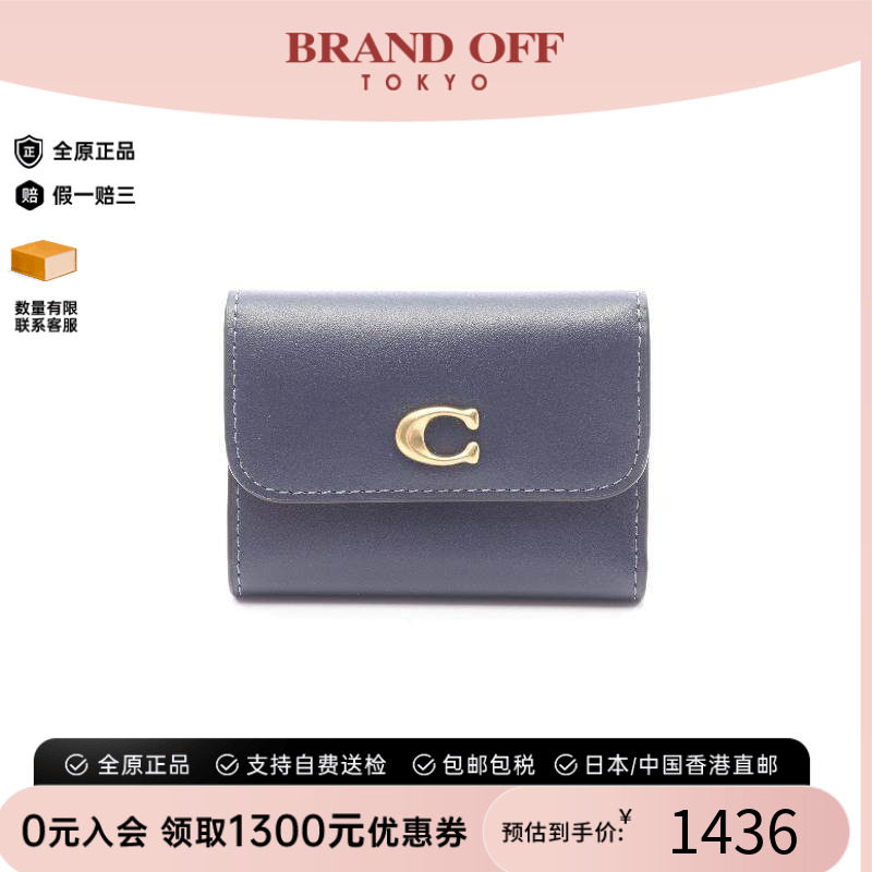 中古Coach蔻驰短钱包レディース