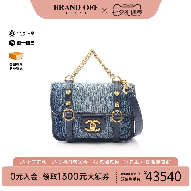 中古Chanel香奈儿斜挎包