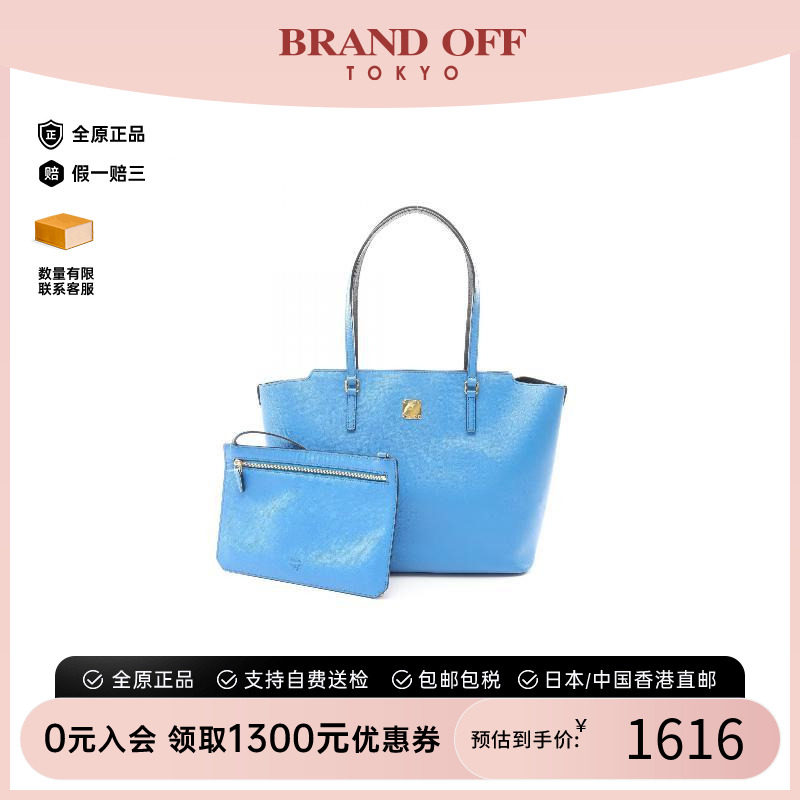 中古-日本进口MCM托特包