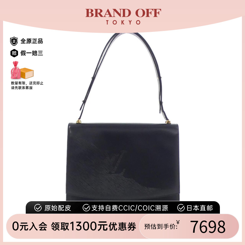 中古LV路易威登女包单肩包