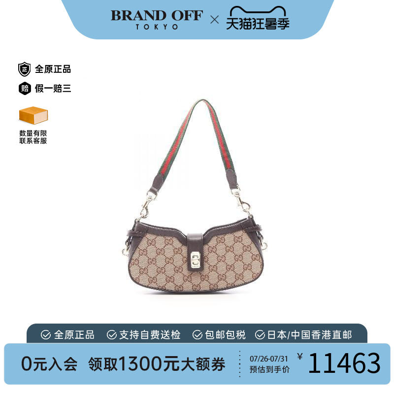 中古Gucci古驰手提包レディース