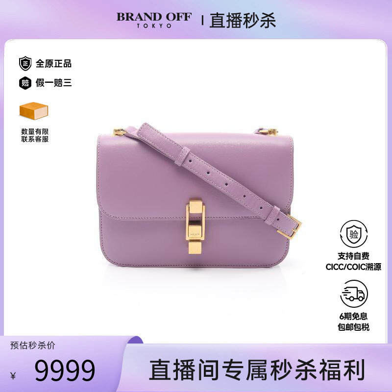 中古YSL圣罗兰女包A级95新shoulder bag斜挎包牛皮斜挎包紫色