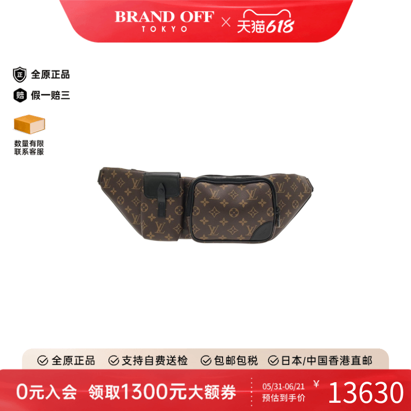 中古LV路易威登男包A级95新Christopher胸包老花斜挎包
