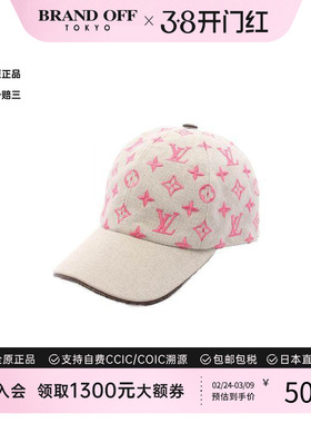 中古LV路易威登女B级9新cap帽棉帽子浅褐色