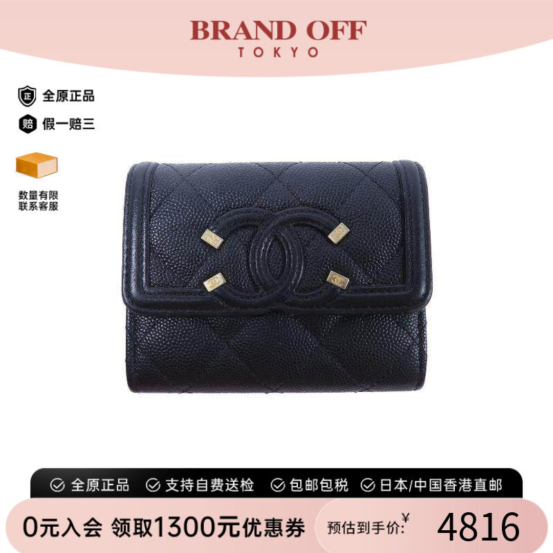 中古Chanel香奈儿零钱包