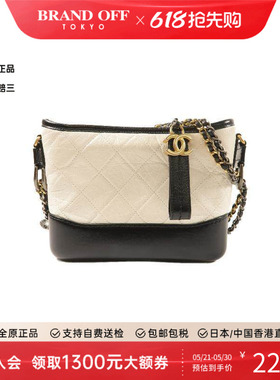 中古Chanel香奈儿女包A级95新Gabrielle流浪包羊皮斜挎包白色正品