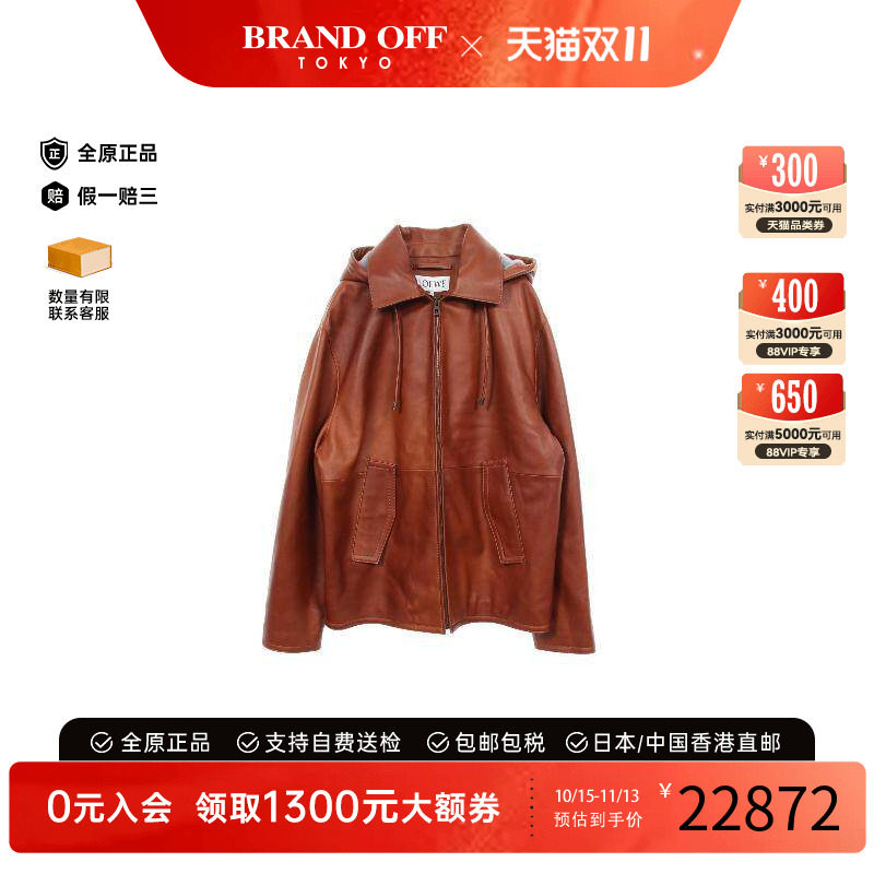 中古Loewe罗意威外套メンズ羊皮