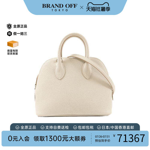 中古Hermes爱马仕斜挎包