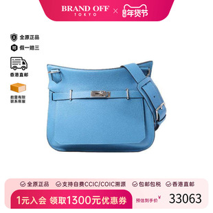 中古Hermes爱马仕女包A级95新Jypsiere 34吉普赛 34牛皮斜挎包