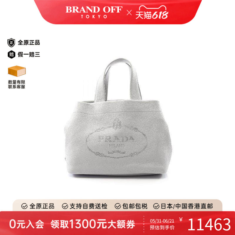 中古Prada普拉达女包A级95新Handbag手包牛皮托特包灰色高级正品