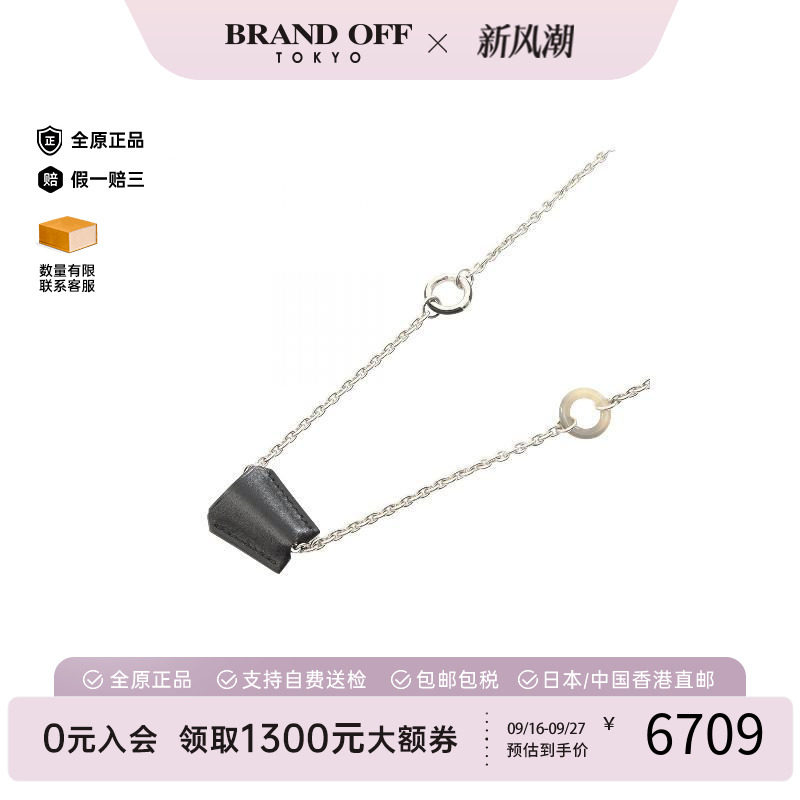 中古Hermes爱马仕项链メンズ