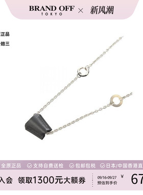 中古Hermes爱马仕项链メンズ
