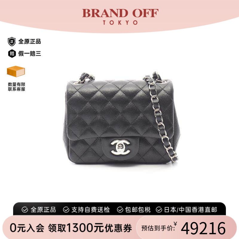 中古Chanel香奈儿斜挎包