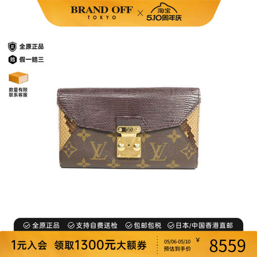 中古LV路易威登长钱包レディース