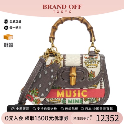 中古GUCCI古驰斜挎包女包