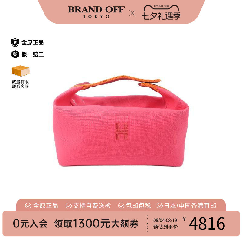 中古Hermes爱马仕手提包