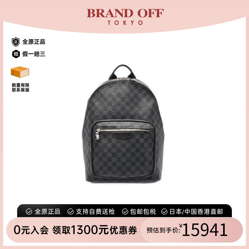 中古LV路易威登双肩包メンズ帆布