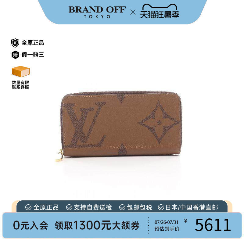 中古LV路易威登长钱包レディース