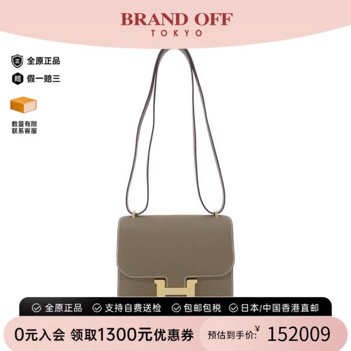 中古Hermes爱马仕斜挎女包