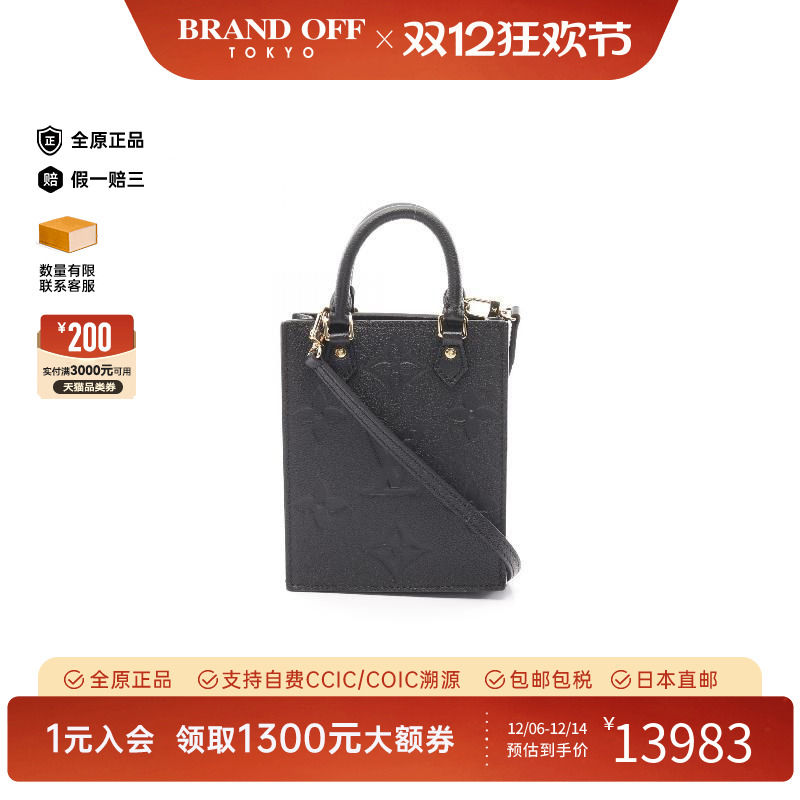 中古LV路易威登斜挎包レディース