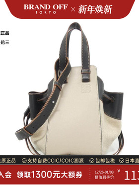 中古LOEWE罗意威女包A级95新Hammock 斜挎包正品时尚百搭BRANDOFF