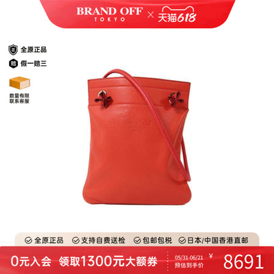 中古Hermes爱马仕斜挎包