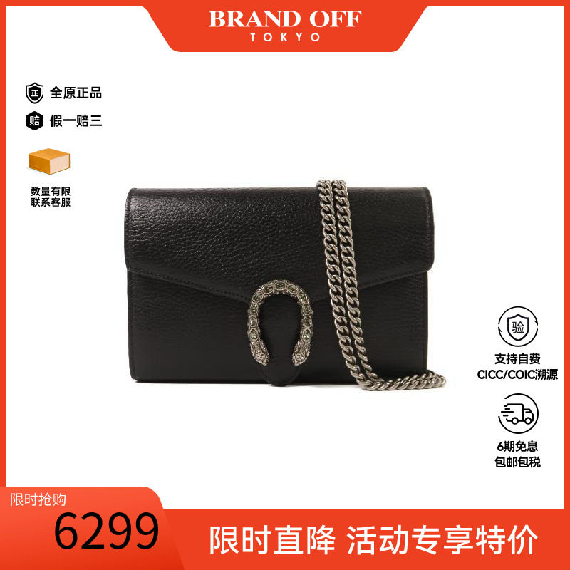 中古Gucci古驰斜挎包レディース