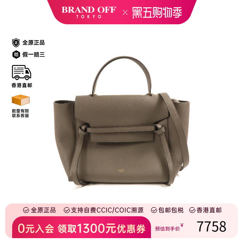 中古Celine赛琳斜挎包レディース