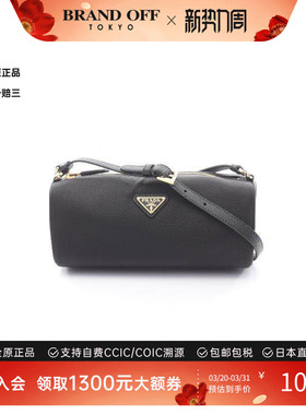 中古Prada普拉达女包S级99新Shoulder bag肩包尼龙单肩包黑色