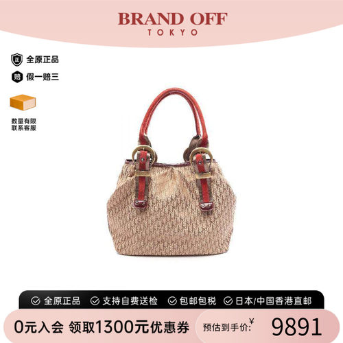 中古-日本进口Dior迪奥托特包