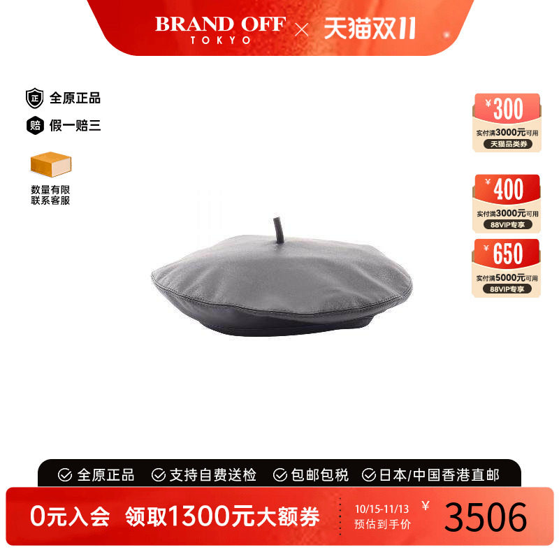 中古Dior迪奥帽子レディース羊皮